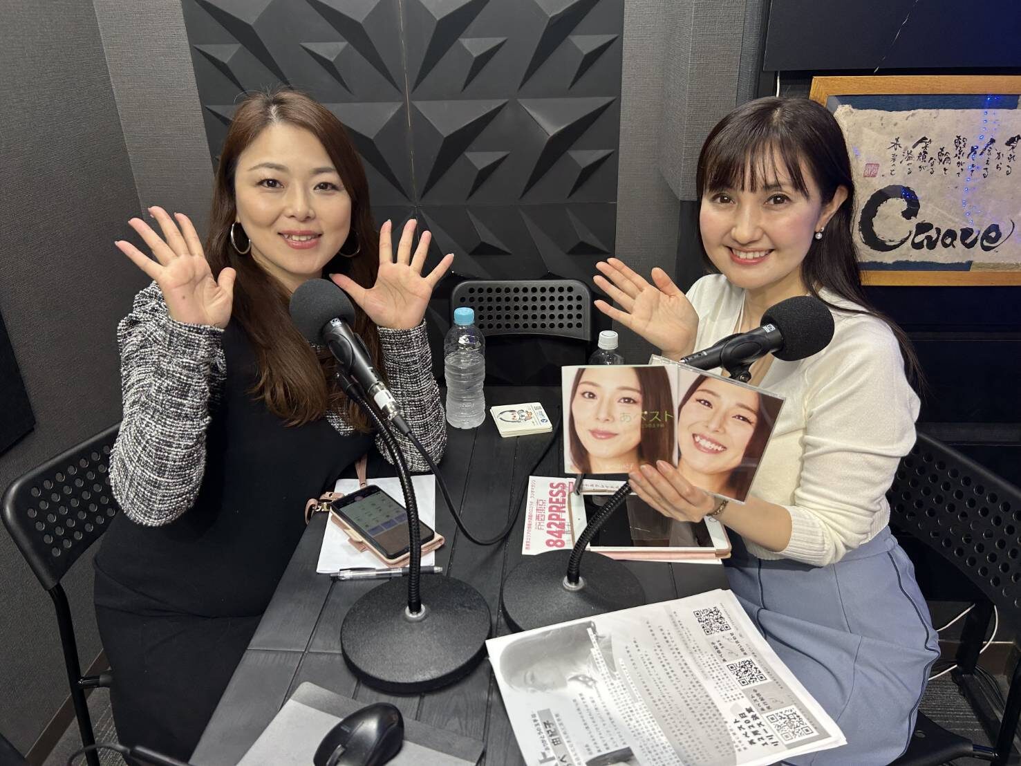 Yuikawa-2026-04-29