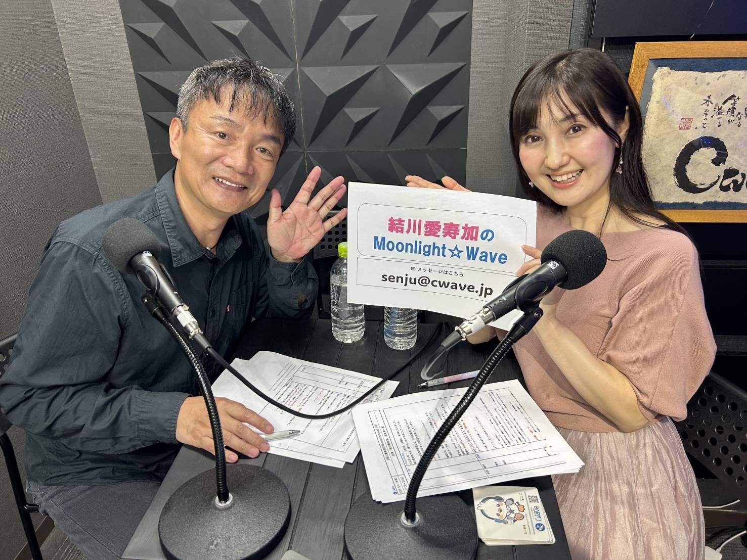 Yuikawa-2026-05-06
