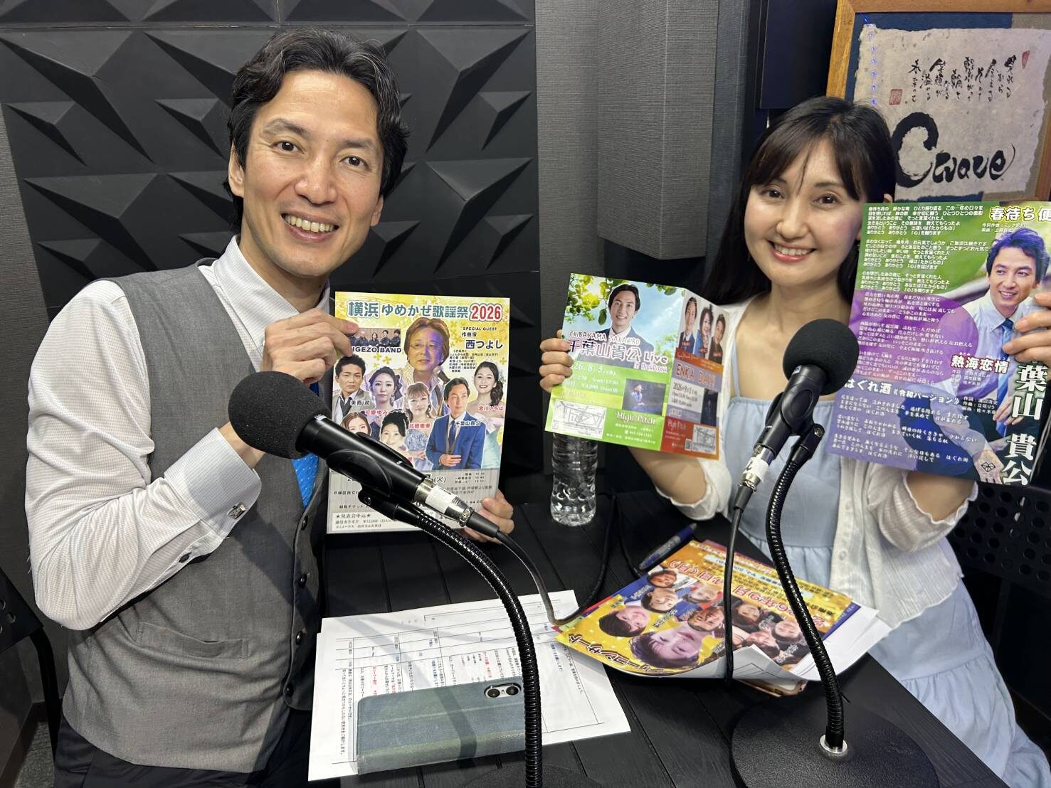 Yuikawa-2026-07-15