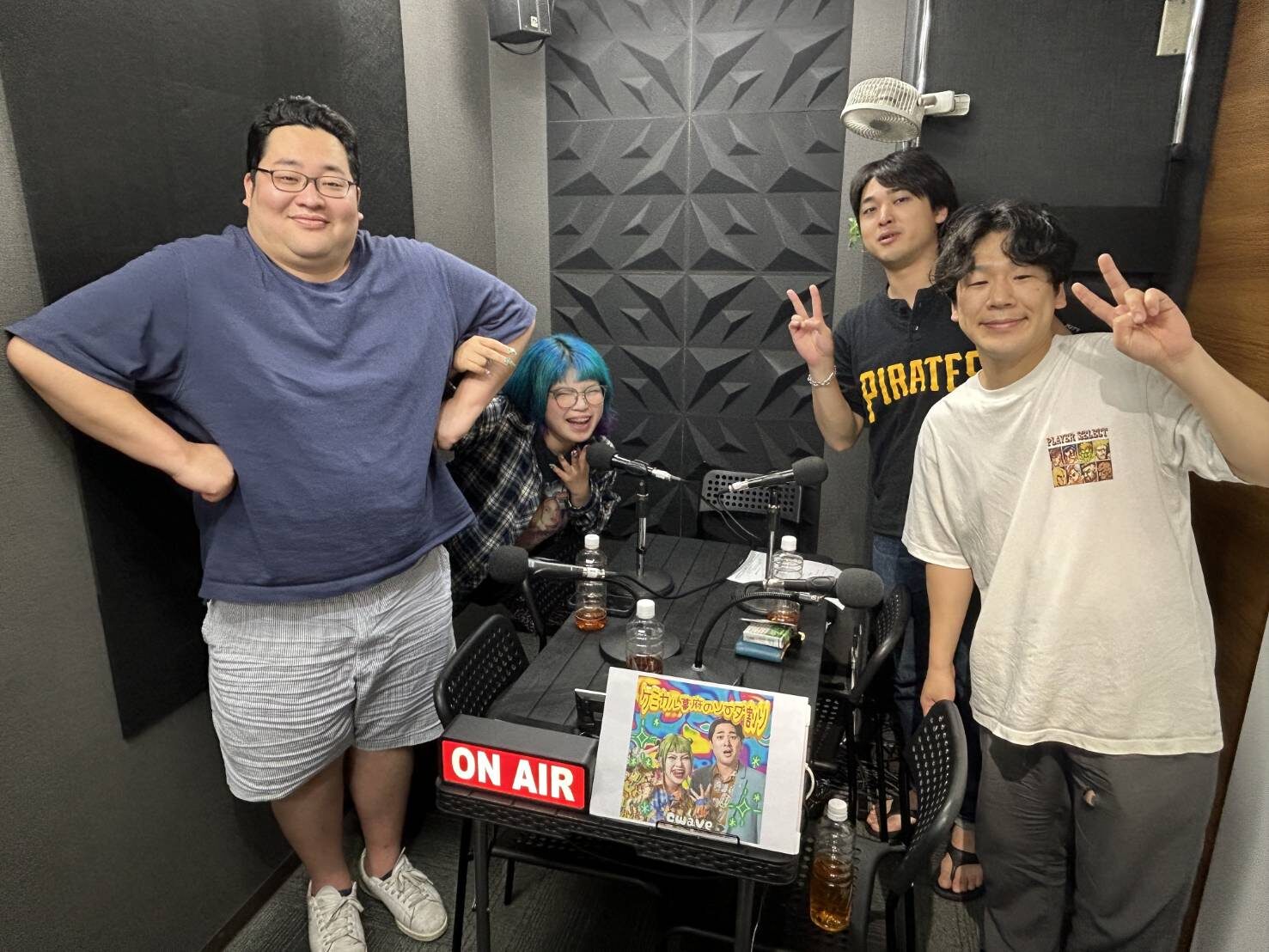 kemikaru-2026-06-13