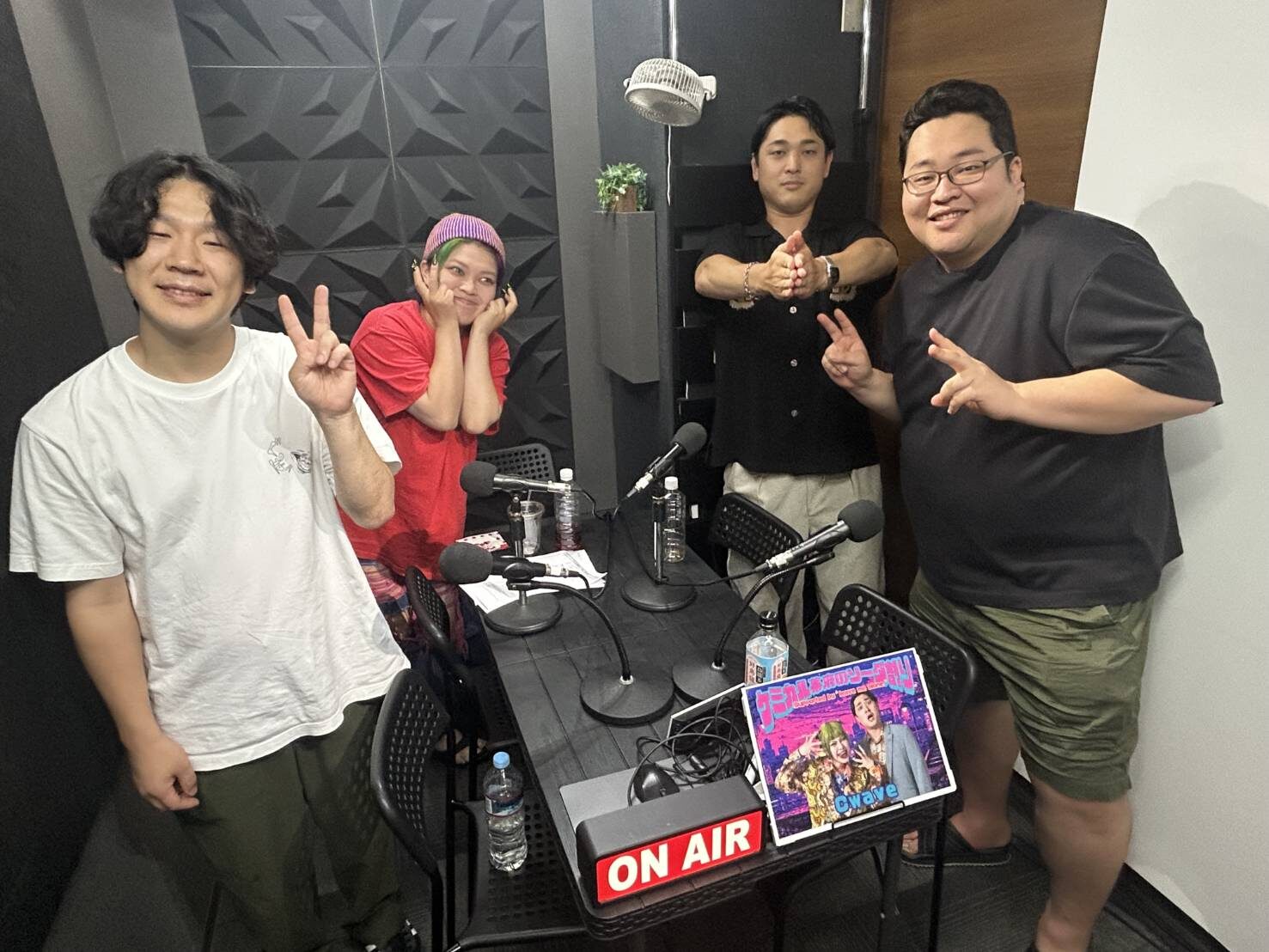 kemikaru-2026-08-15