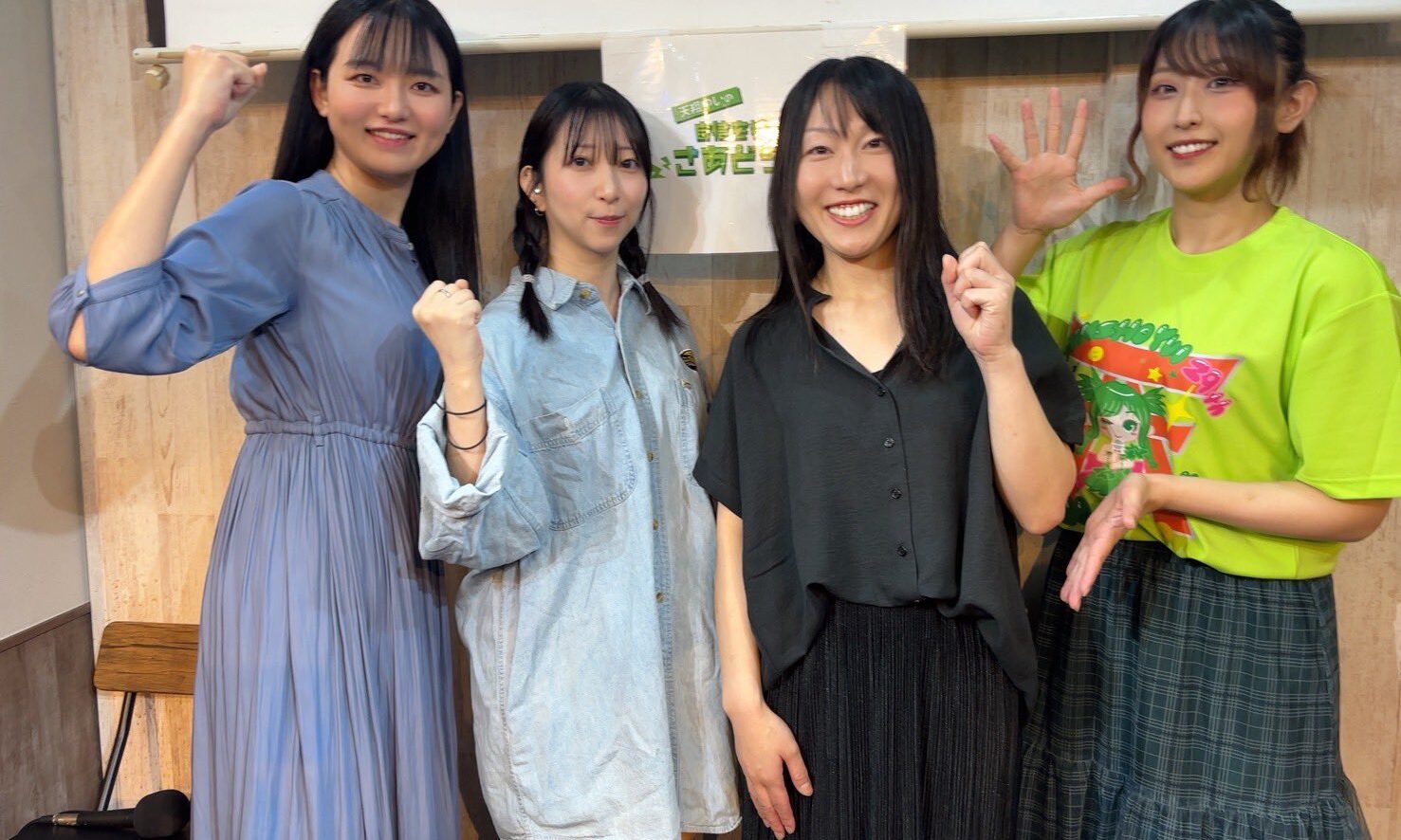 Jishin-041
